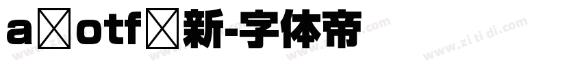 a otf 新字体转换